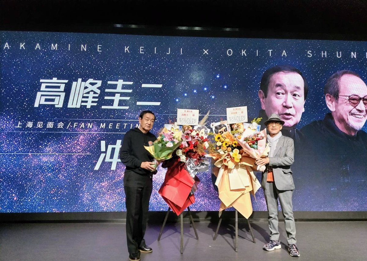 昨夜はイベント終了後スタッフと国際飯店のVIPルームでお疲れ会？