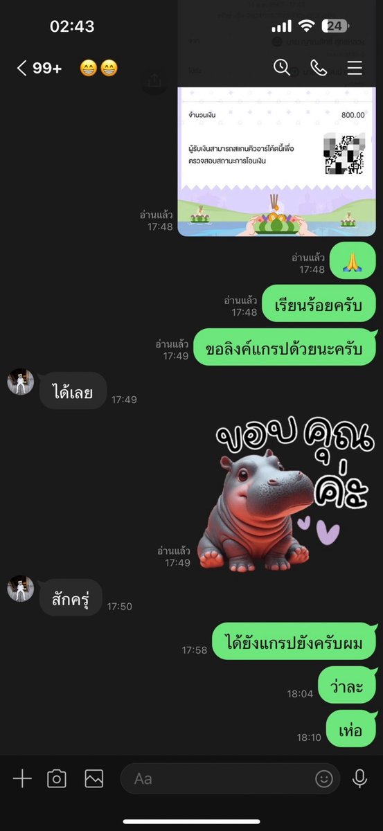 Number120524's tweet photo. #โกงนะครับ #บัญชีโกง #อย่าหลงเชื่อ วิดิโอคอล เช็คของ #บัญชีม้า #ชื่อบัญชี จีรวัฒน์ ม่วงศรี #จีรวัฒน์ม่วงศรี #สายไฮ #ไฮคลู #ไฮดีด #ไฮเงี่ยน #ไฮกทม #ไฮแล้วเงี่ยน #ไฮฉีด #ไฮนัว #ไฮเชียงใหม่ #ไฮกรุงเทพ #ไฮพัทยา #ไฮชลบุรี #หนมนอก #สายตี้ #ผงขาว #ไฮ  #ไฮระยอง #งานดีด #hicool https://t.co/8DZ2YvxLgU