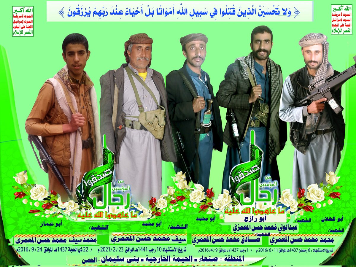 الأمة التي تعشق الشهادة لا يبقى في يد أعدائها شيء يمكن أن يخيفها

#الذكرى_السنوية_للشهيد