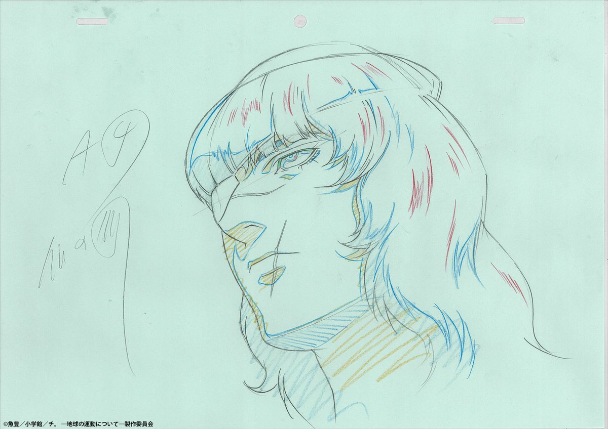 TVアニメ『チ。 ―地球の運動について―』
✧ご視聴ありがとうございました✧

🌍️第8話より🌍️
筱雅律さんによる総作画監督修正をご紹介

過去話数の紹介素材はこちらから🔽
madhouse.co.jp/special/chi-an…

Netflix世界配信、ABEMA無料配信
でもぜひお楽しみください☆彡

#チ球の運動について