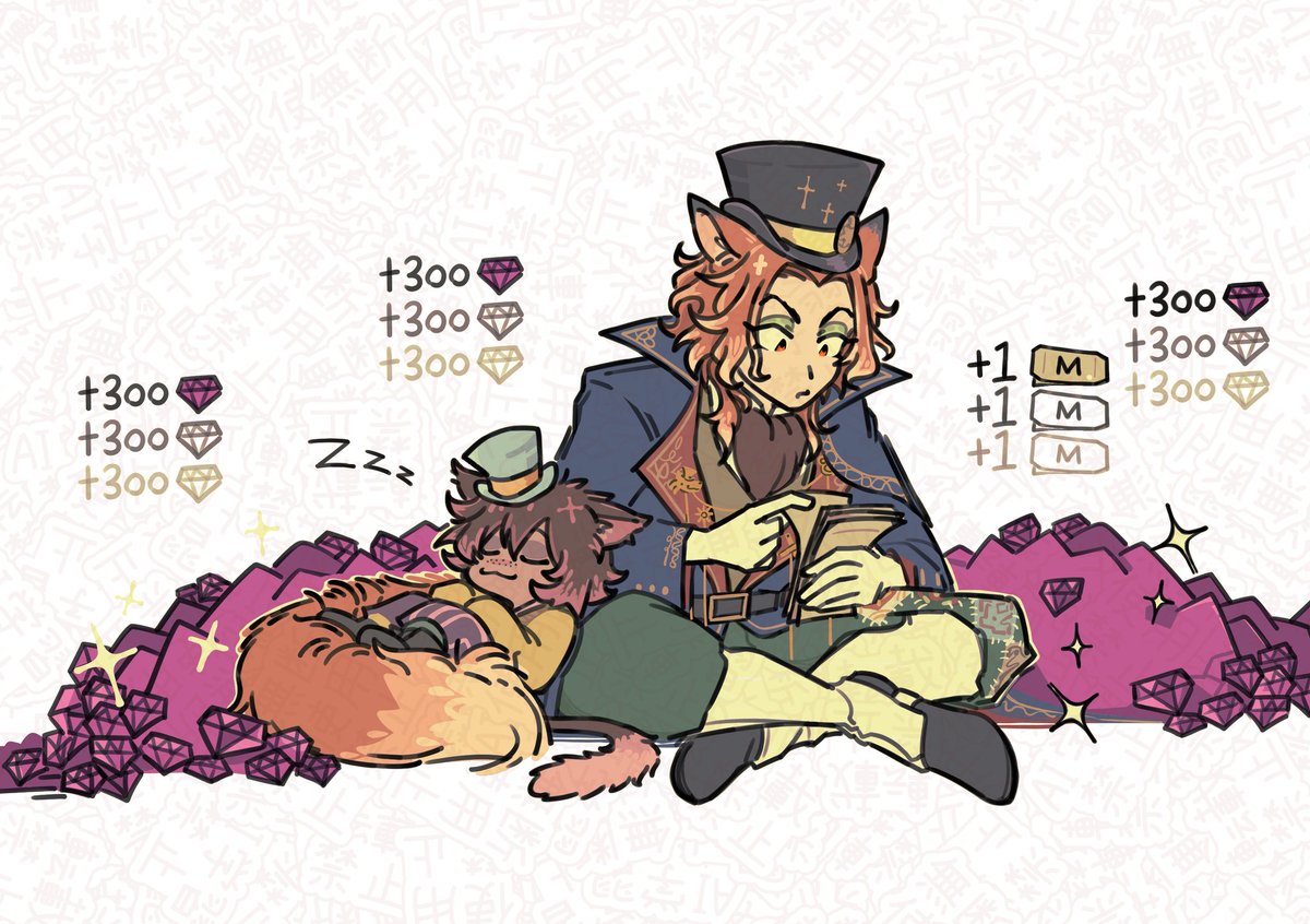 騙監督生的石頭