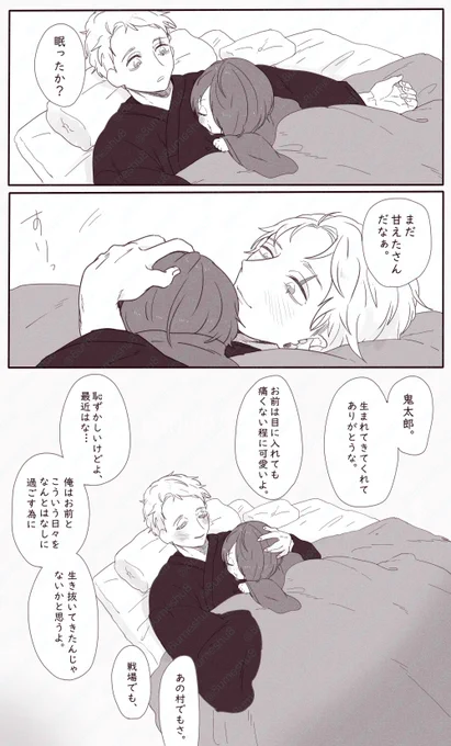 生まれてきてくれて ありがとう。

(ずっと 一緒にはいられない 貴方達へ。) 