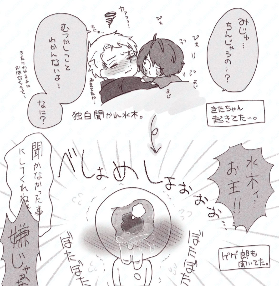 生まれてきてくれて ありがとう。

(ずっと 一緒にはいられない 貴方達へ。) 