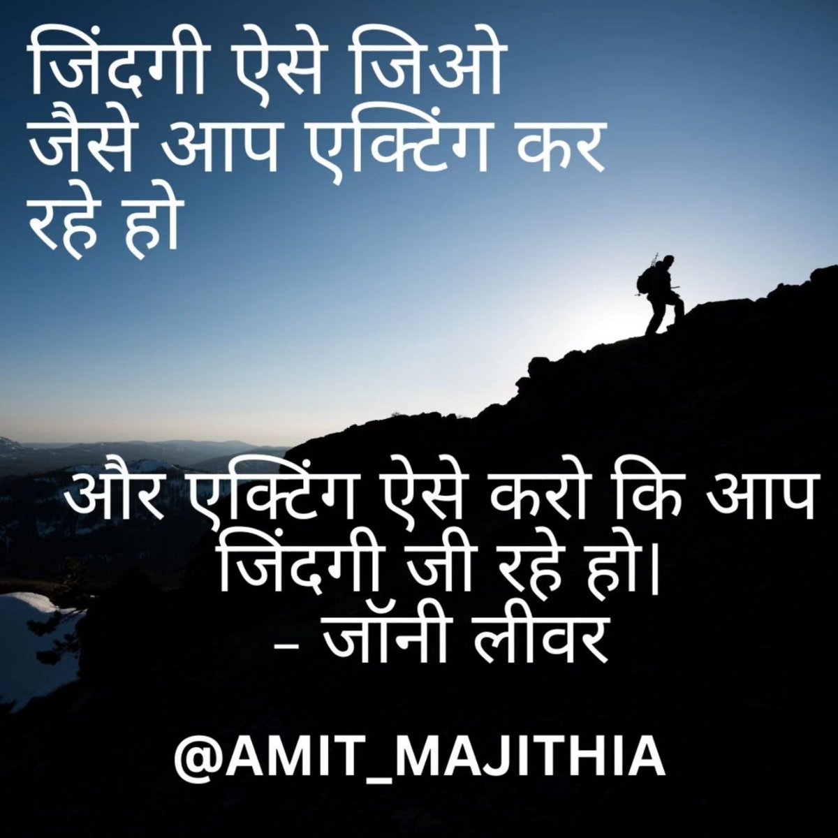 Amit Majithia tweet media