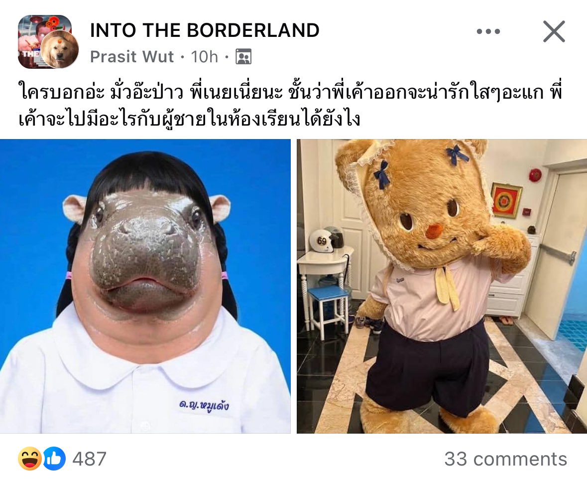 🎀 คุนหนุปุ่มโงม 🎀 tweet media