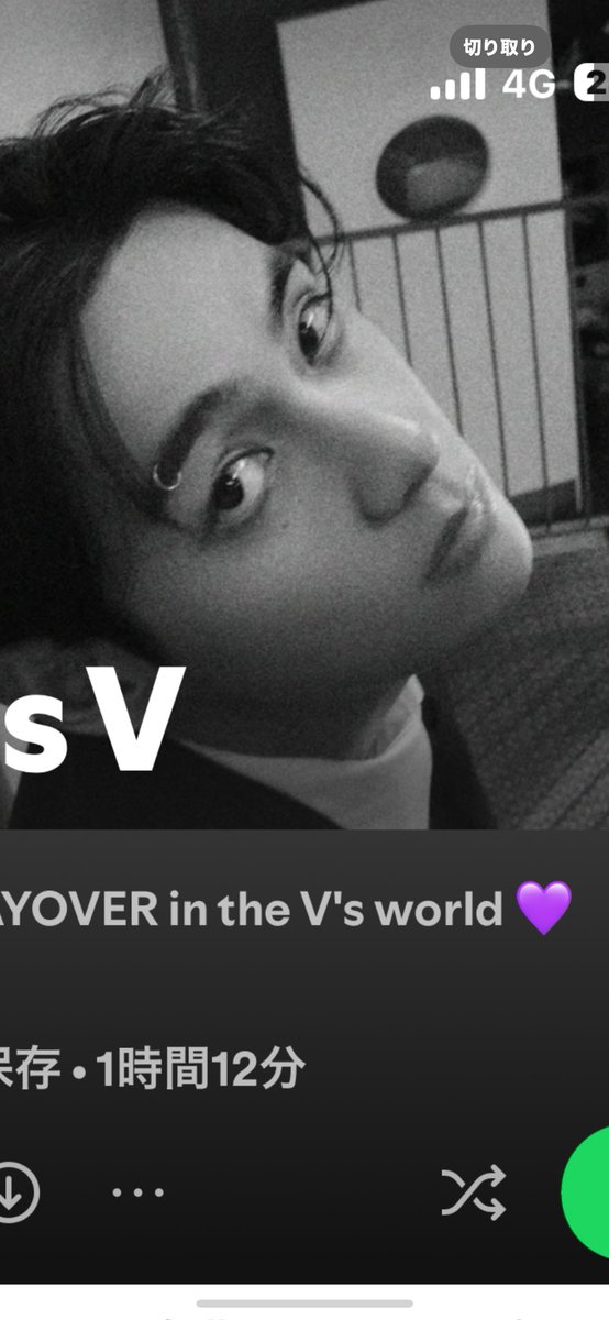 nyaochan_tae's tweet photo. 💜ついたんかーい‼️

#thisisV https://t.co/otVxRCVSLw