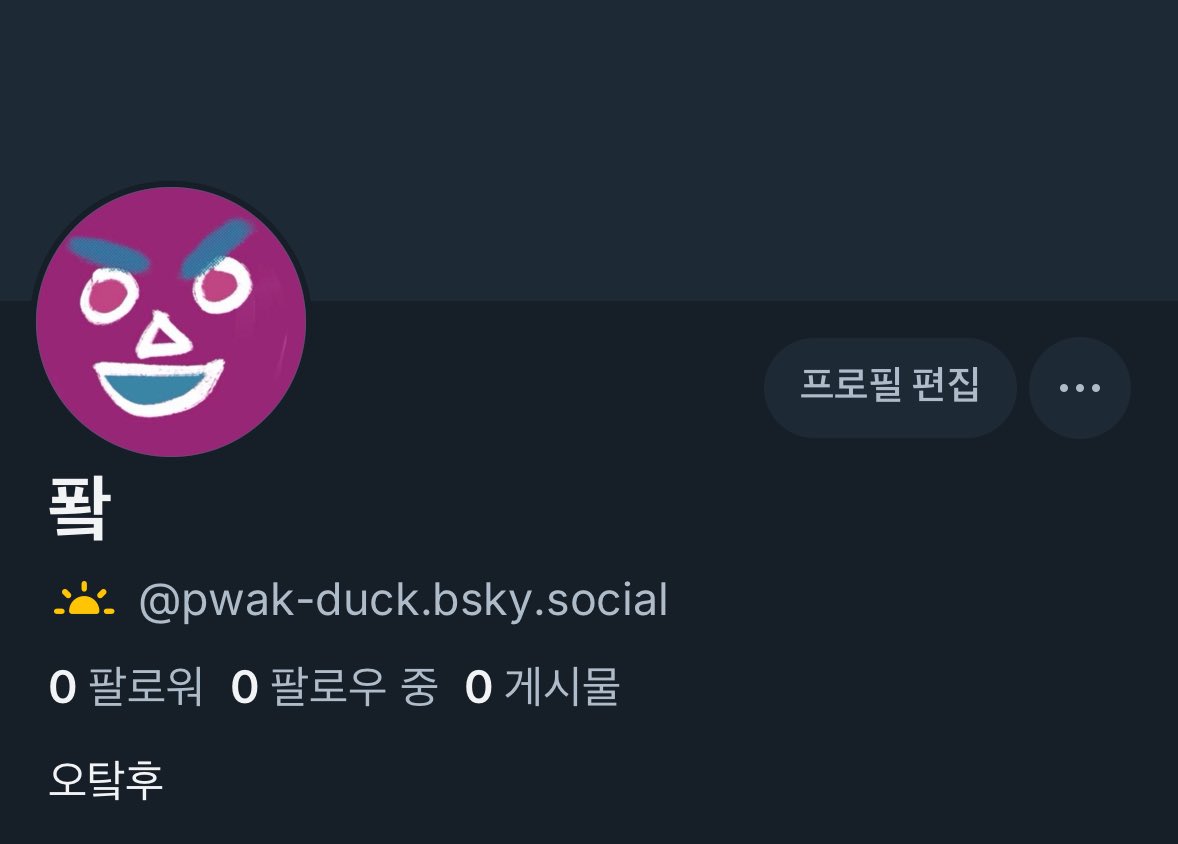 Testar_duck's tweet image. 혹시몰라 블스계정 개설 했습니다