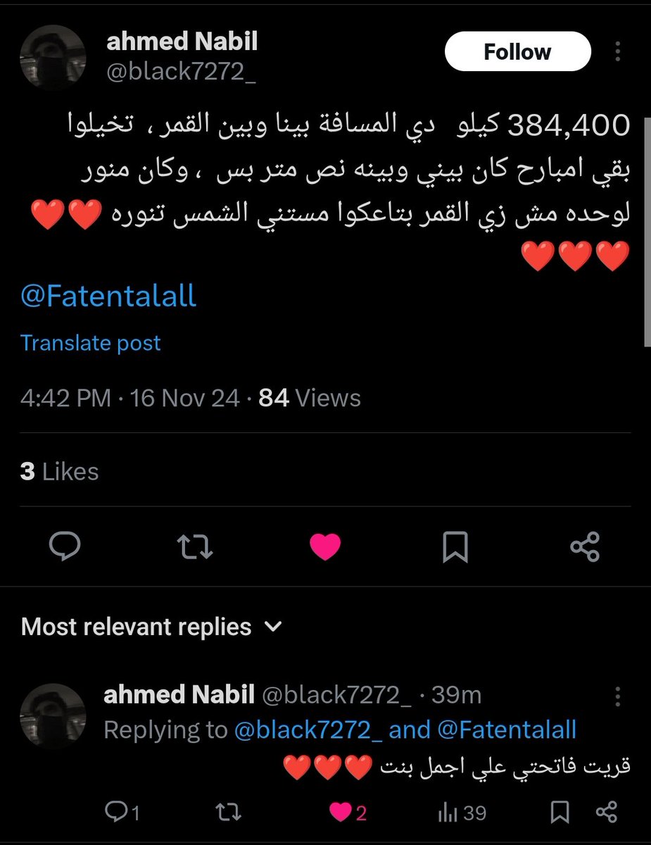 هنيالك بيها يا سي أحمد الست الوالده داعيالك