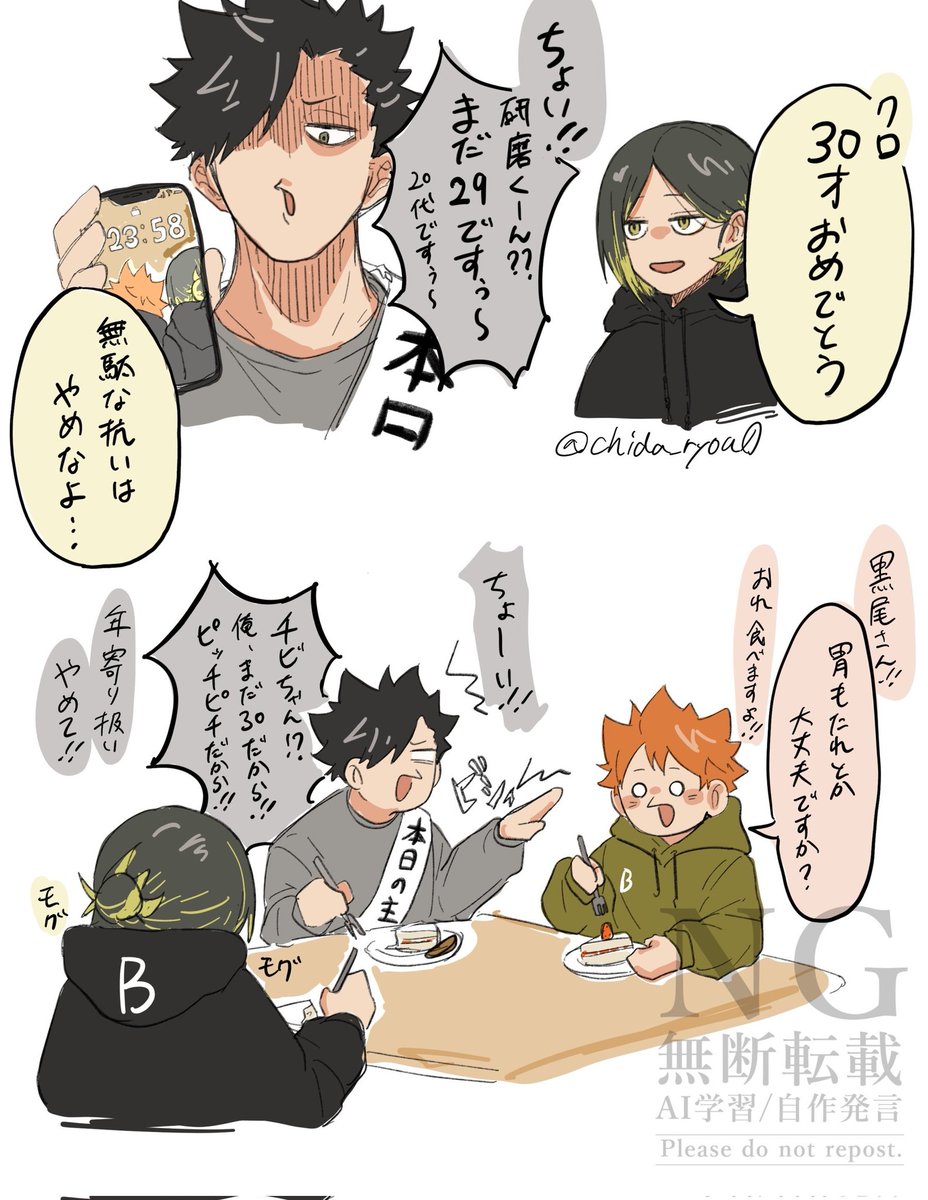 あらがう 