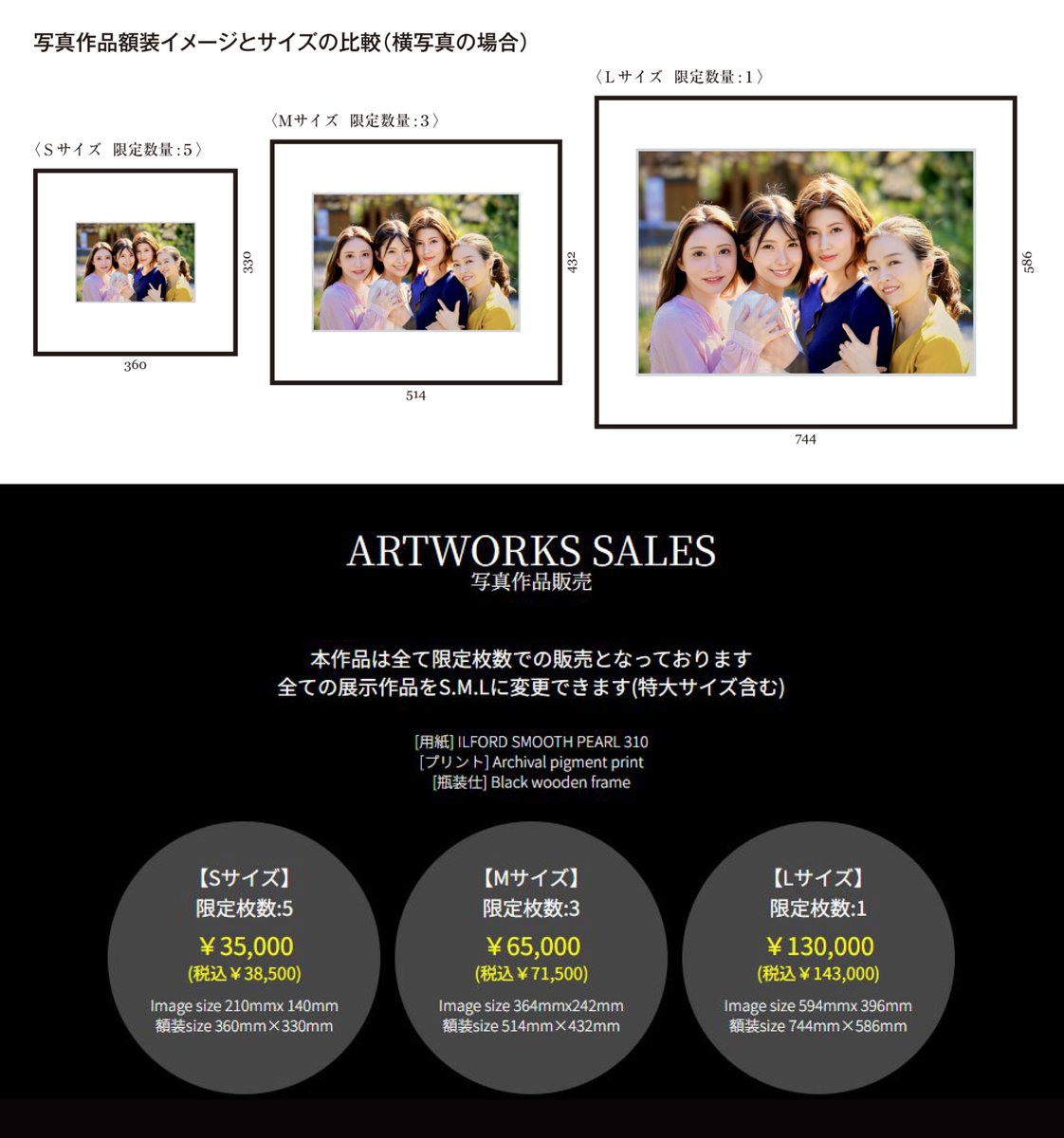 「写真展で観たあの素敵な写真、自宅に飾りたいなぁ」って思いますよね？
『4/8woman写真展』の展示作品は全て購入可能なんです✨
額装された作品は自宅に飾ると意外と大きいのでご参考まで。

そして、舞ちゃんが紹介している様に、通販のみで購入できる作品もあるんですよ♪
https://t.co/mEA2NpiLsV https://t.co/xGD1AiEtUM
