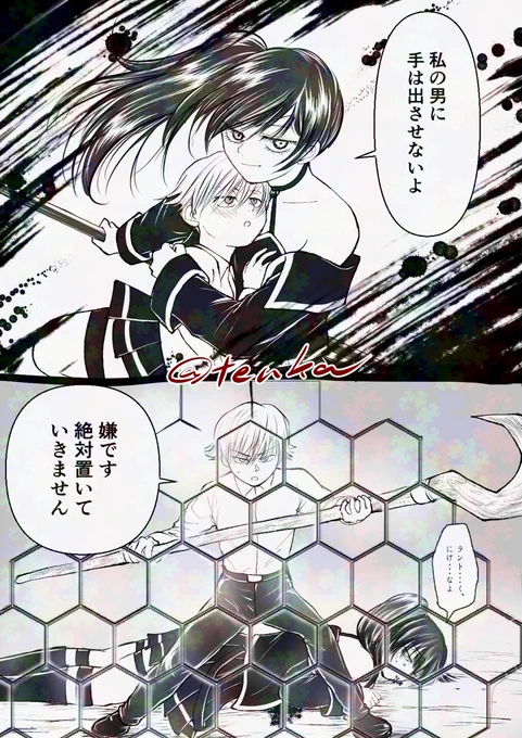 おねえさんに庇われるショタとおねえさんを庇うショタどっちもすき(ランユベ) 