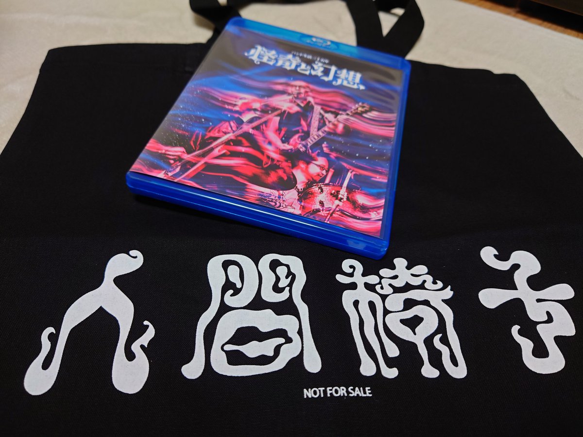 おしまいの日。('99アーバン) NANA＊ on X