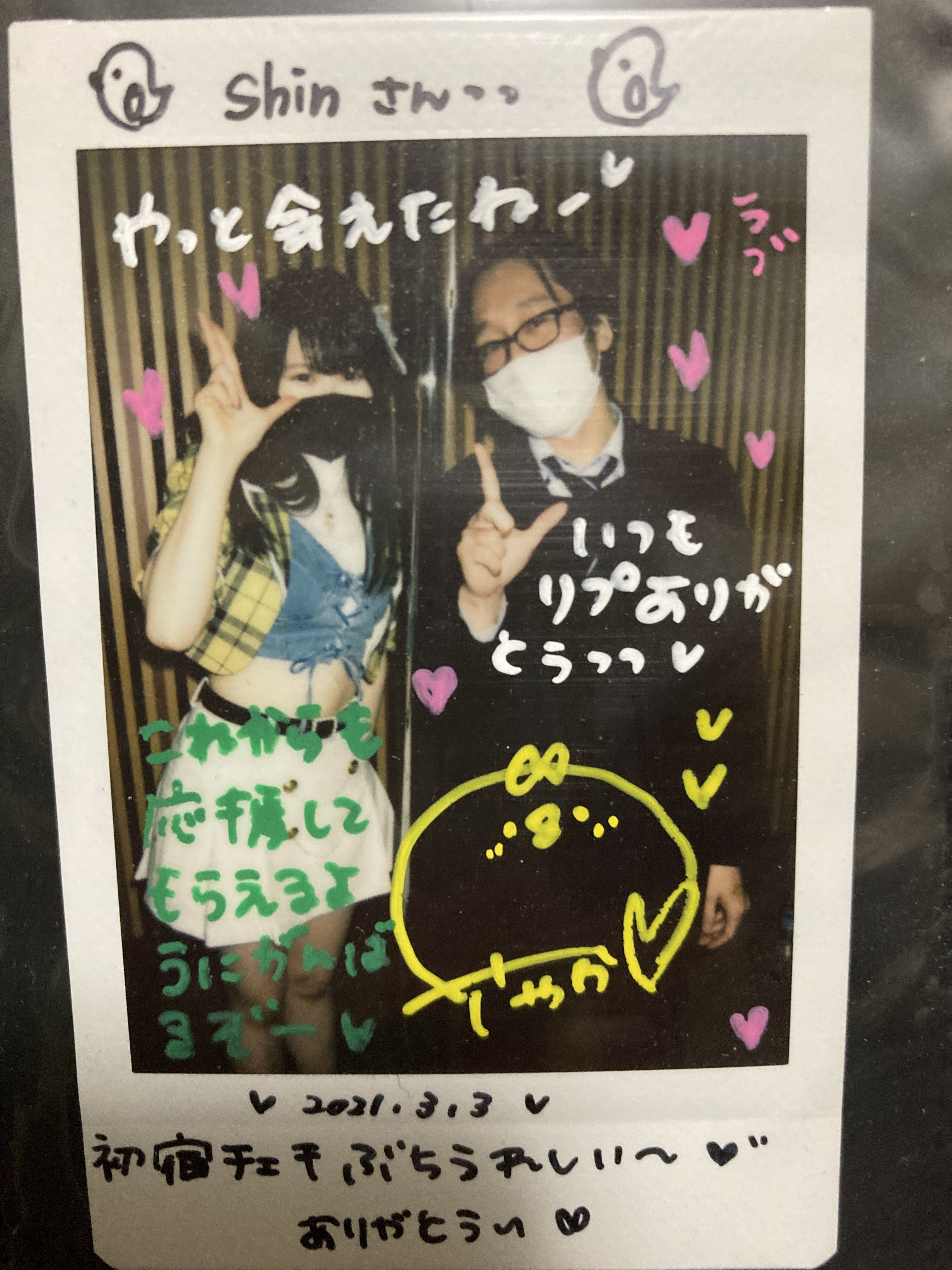 3SKM 1st Anniversary】ランダムフォト風カード｜にじさんじ