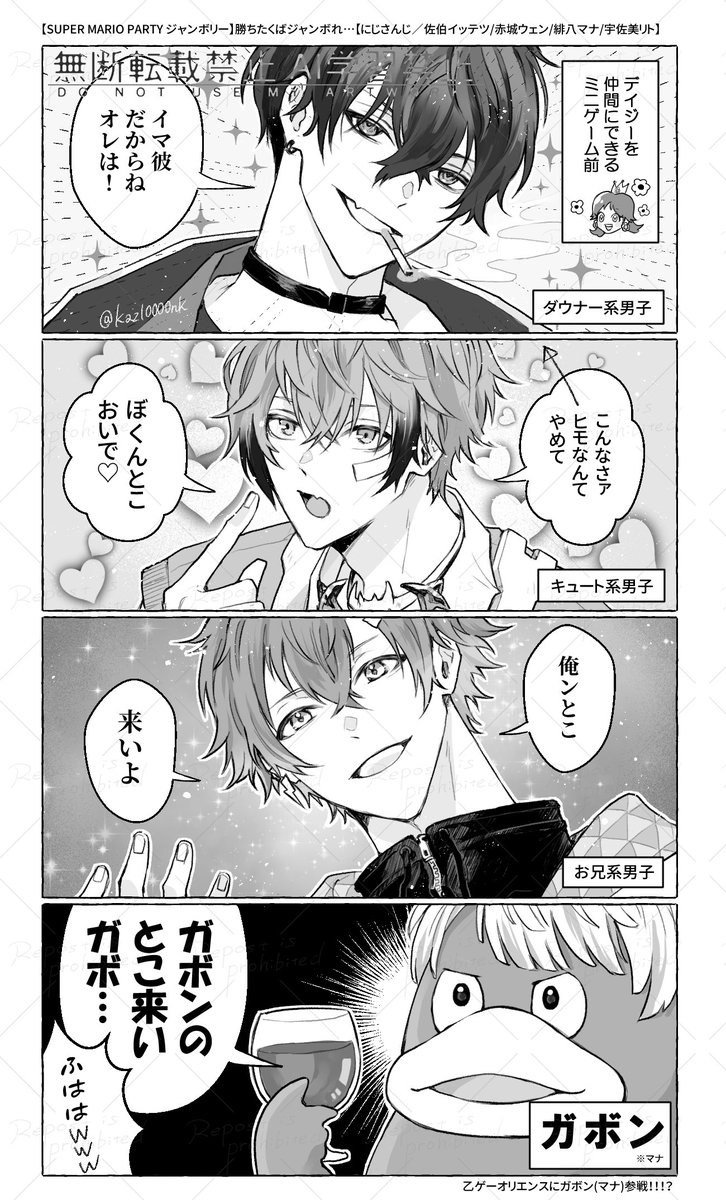 オリエンス マリパのすきだったとこ

 #オリ絵ンス 