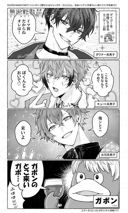オリエンス マリパのすきだったとこ

 #オリ絵ンス 