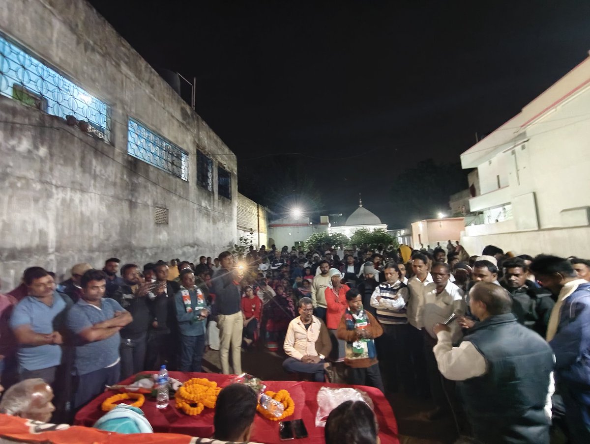 आज बाघमारा के महुदा बाजार में महिलाओं और भाइयों के साथ बैठक में शामिल हुए सभी माताओ बहनों भाइयों ने अपना आर्शीवाद दिया और हमेसा साथ देने का वादा किया
सभी माताओ बहनों भाइयों को धन्यवाद।🙏