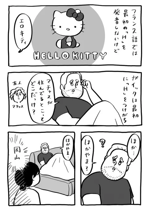 【再掲】力抜ける 