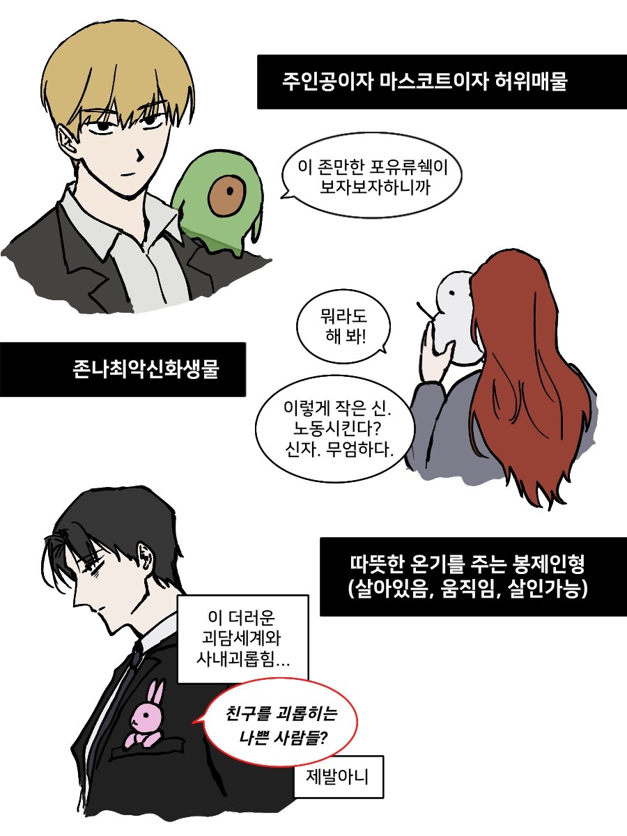 장르짬뽕러 tweet media