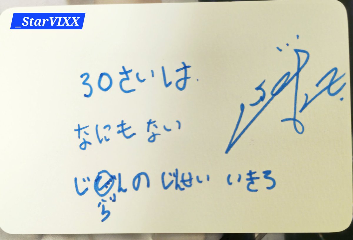 _StarVIXX's tweet photo. Starlight Indonesia lucky day at LEO FAN CONCERT [TAKE 운] in Japan😍  Three of us so lucky😭😍 Thanks LEO🫶 @JUNGTW_LEO 

#레오 #LEO #정택운 #JUNGTAEKWOON
#HAPPYLEODAY #TAKE운 https://t.co/JYNqq2BP7S