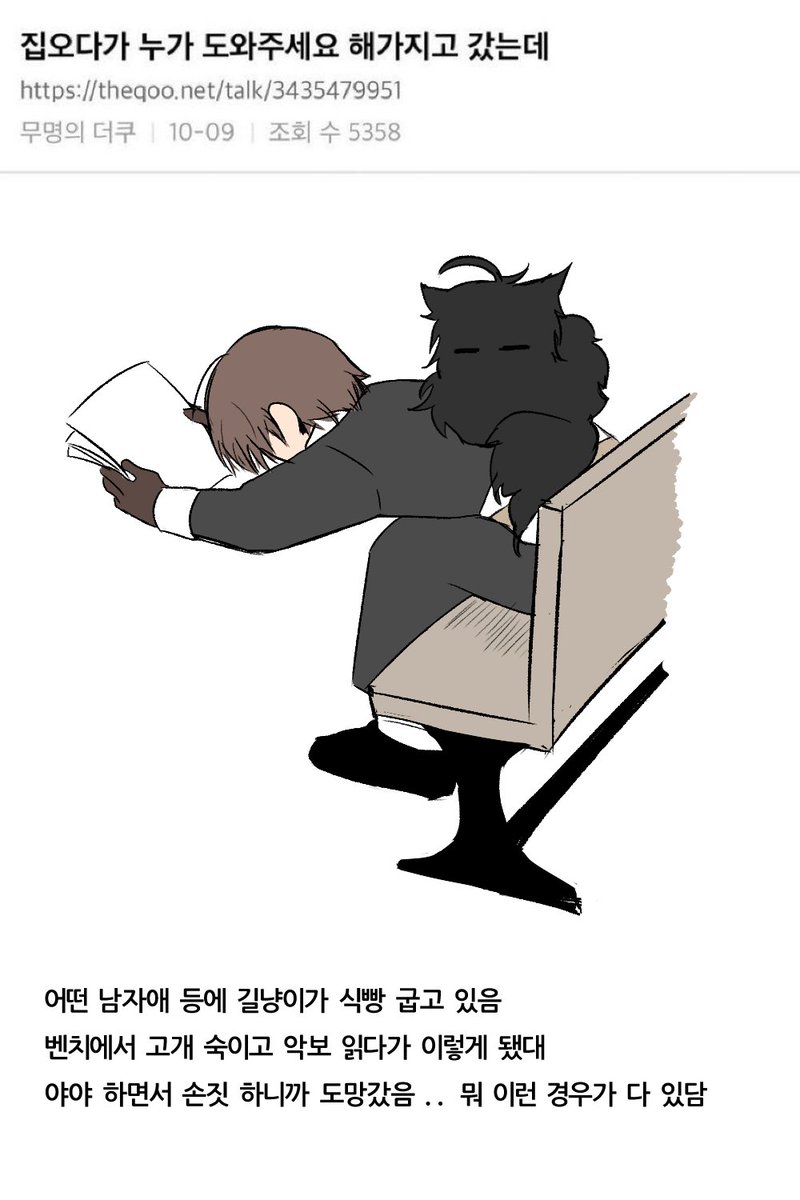 당근 주는 사람🥕 (@magam_seojang) on Twitter photo 