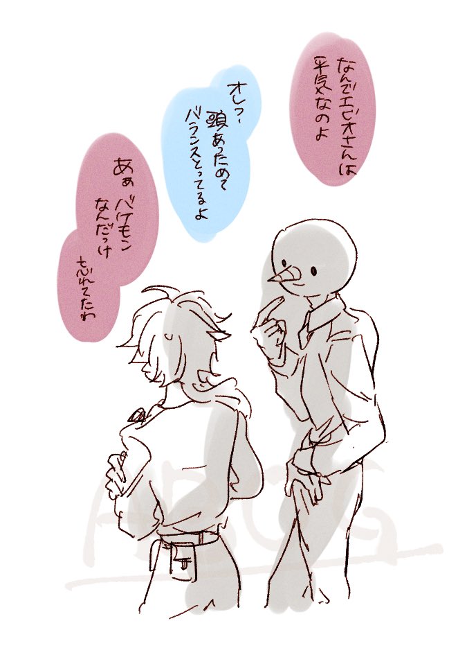 ※捏造🌈警察
春夏秋冬見たい 