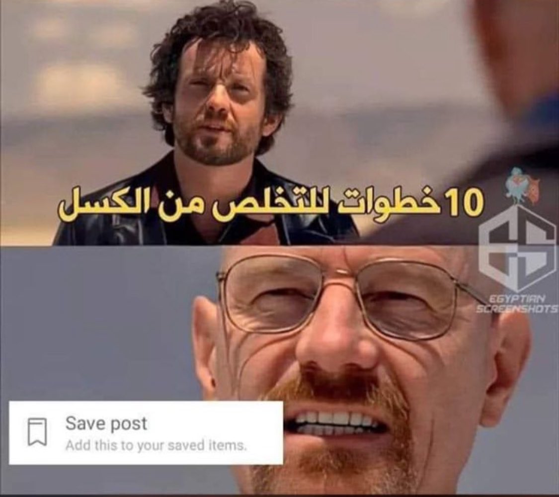 arabmemesss's tweet photo. https://t.co/QE8RLY9z9C