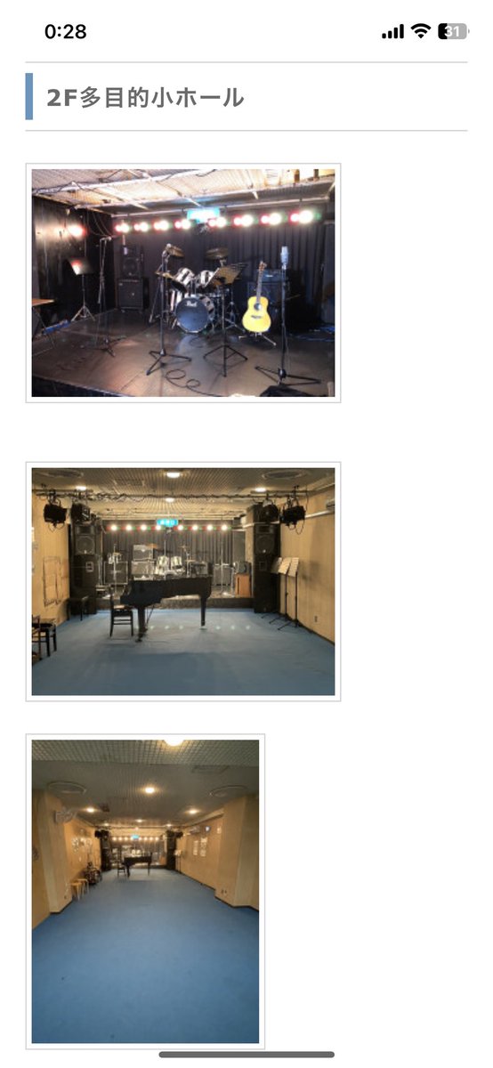 hara_gakki's tweet photo. 長崎の原楽器店です。当店のホームページの「福山雅治さんのファンの皆様へ」のページが9年前のままだったので、文面と写真を、2024年バージョンに変えました。最近は福山ファン以外の方々もご来店するので、是非、当店ホームページを一読してご来店ください。^ ^ https://t.co/OizVL5SBhI