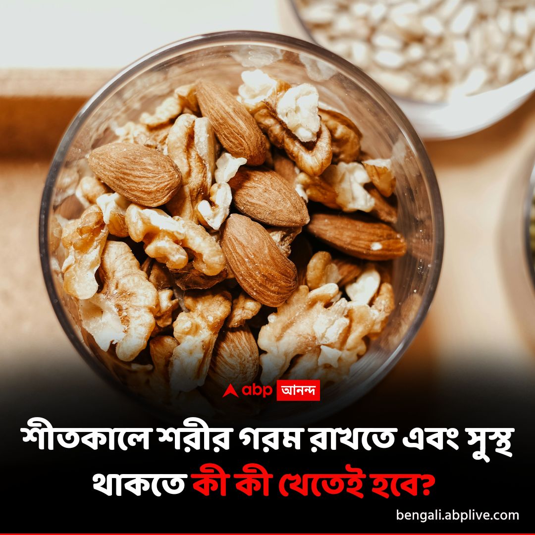 abpanandatv's tweet photo. জ্বর, সর্দি-কাশিতে ভুগছেন? জাঁকিয়ে শীত পড়ার আগে পাতে রাখুন এই খাবারগুলি, বিস্তারিত পড়ুন- https://t.co/xZ7W8HEz0K
#winterhealthcaretips #healthyfoods #ABPAnandalive #ABPAnanda https://t.co/55xPsnPfz4