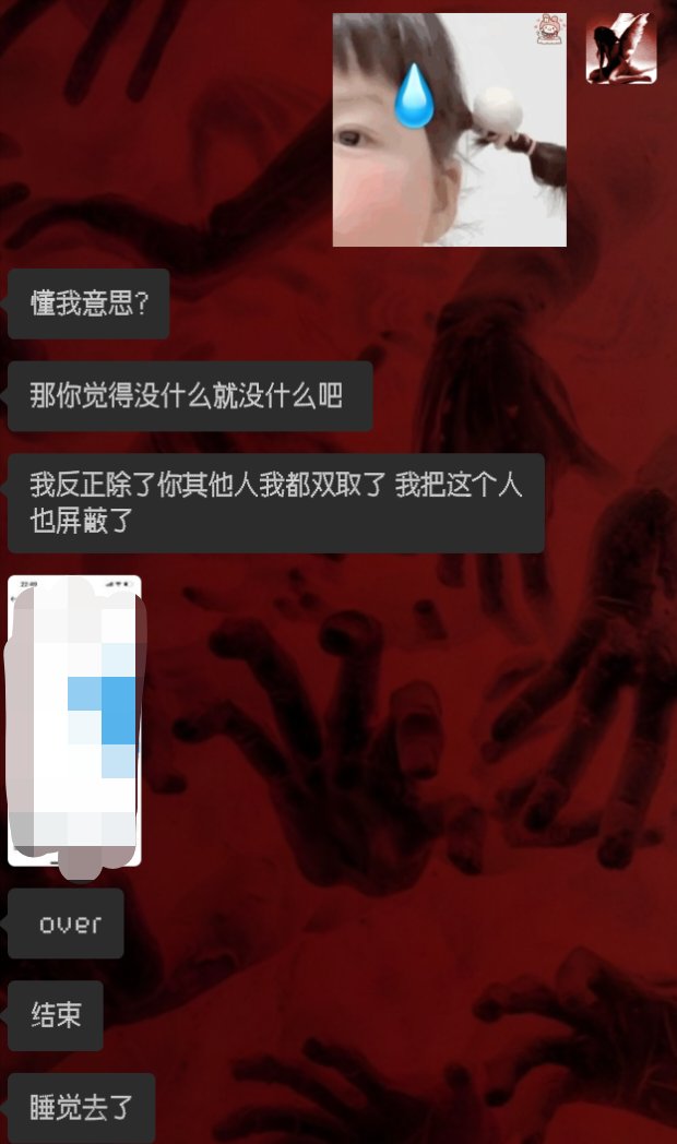 ballballo3o's tweet photo. 人家十五六岁发健身咋了 一顿揣测别人是不是对着你哪个互关女推照片撸管 可是你主页不是撸鸡巴就是在无病呻吟 老师你看人家十五六健身还不适上了 我都不想说 也是对互关占有控制欲犯了哈 我关���谁和你没关系 人十几岁关我屁事 看不惯自己屏蔽 莫名其妙给我一顿说教😅😅 https://t.co/82DN67rOu2