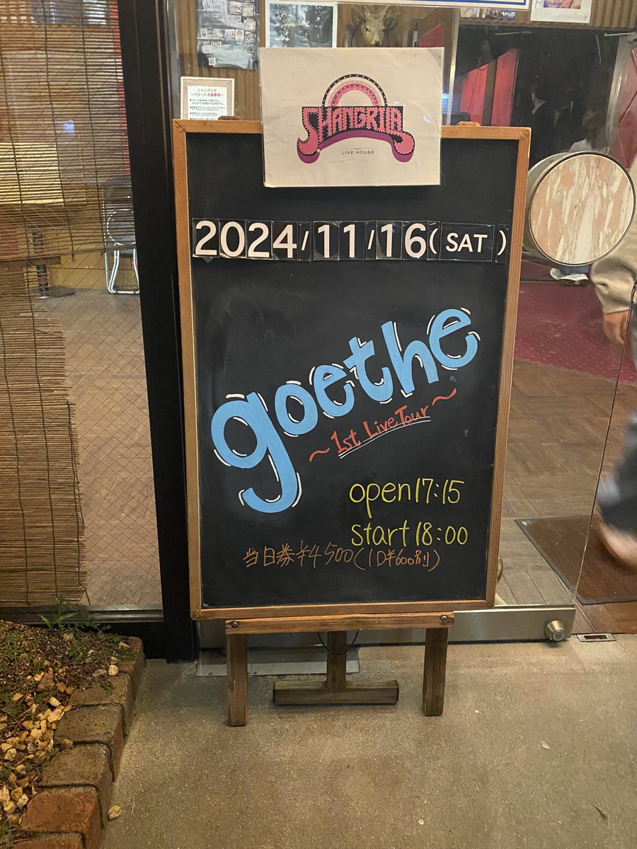 og_8x's tweet photo. goetheはやっぱ心地良すぎる
アレンジ最高だし魅せ方が天才的…
また絶対きてくれ〜！！！ https://t.co/34rFVbUXY0