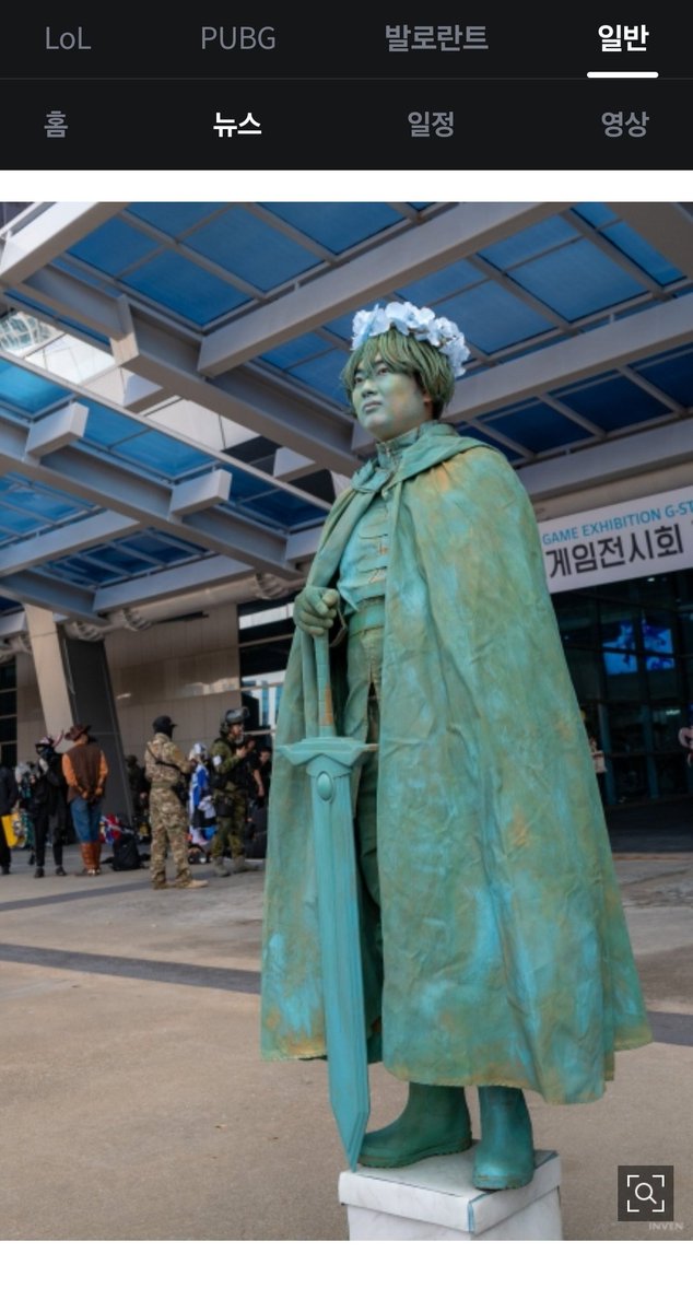 기사에 실린 내모습 🫡