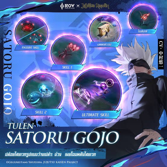 Tulen Satoru Gojo🔴🔵🟣
แพ็คแนะนำ
1240 ปอง 965 บาท
2480 ปอง 1930 บาท
4340 ปอง 3378 บาท
5580 ปอง 4343 บาท
6200 ปอง 4825 บาท
#rov #เติมเกมrov