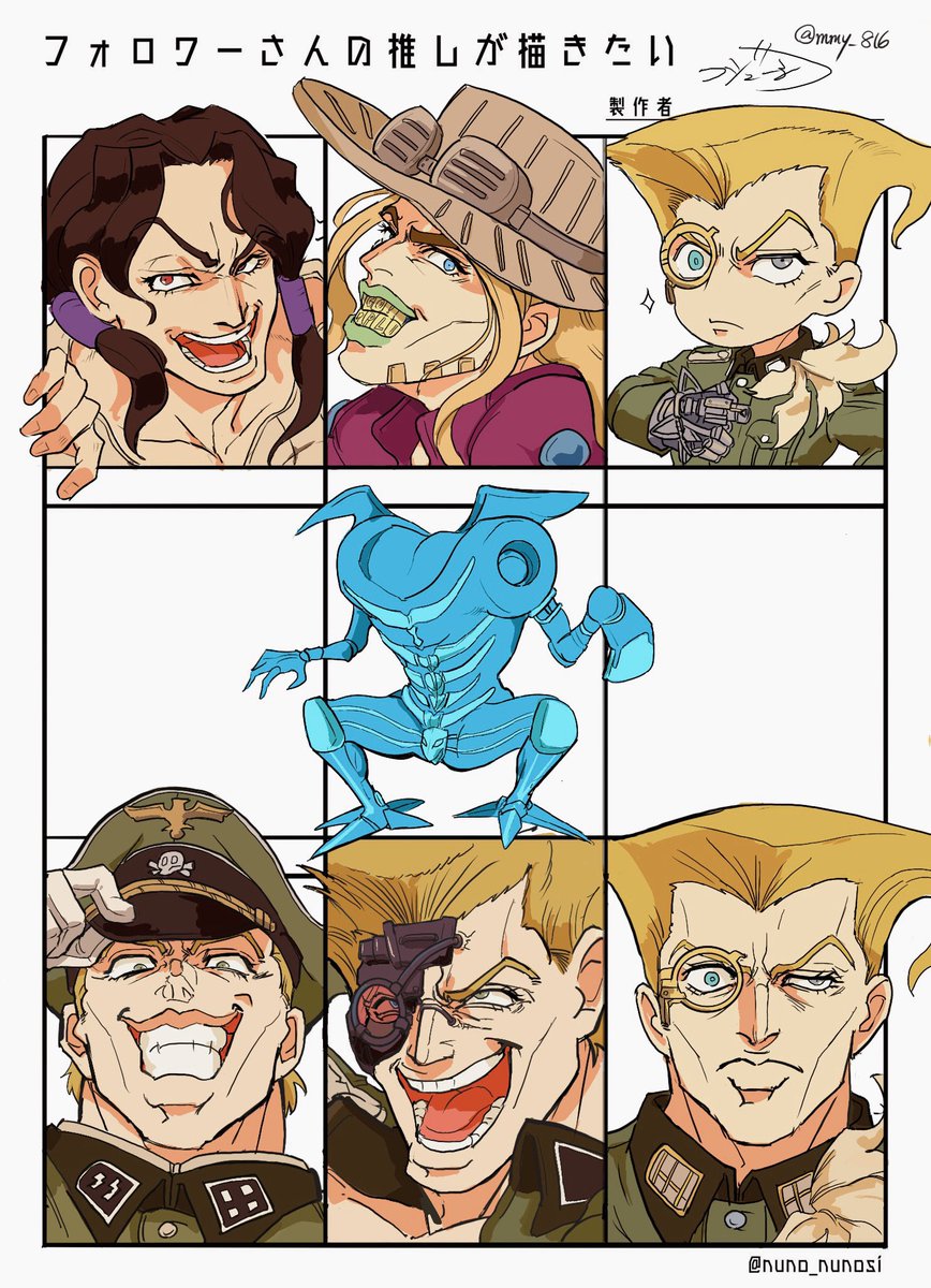 #フォロワーさんの推しが描きたい
一通り描けました!!
凄く楽しかったです!!ありがとうございました🙏 