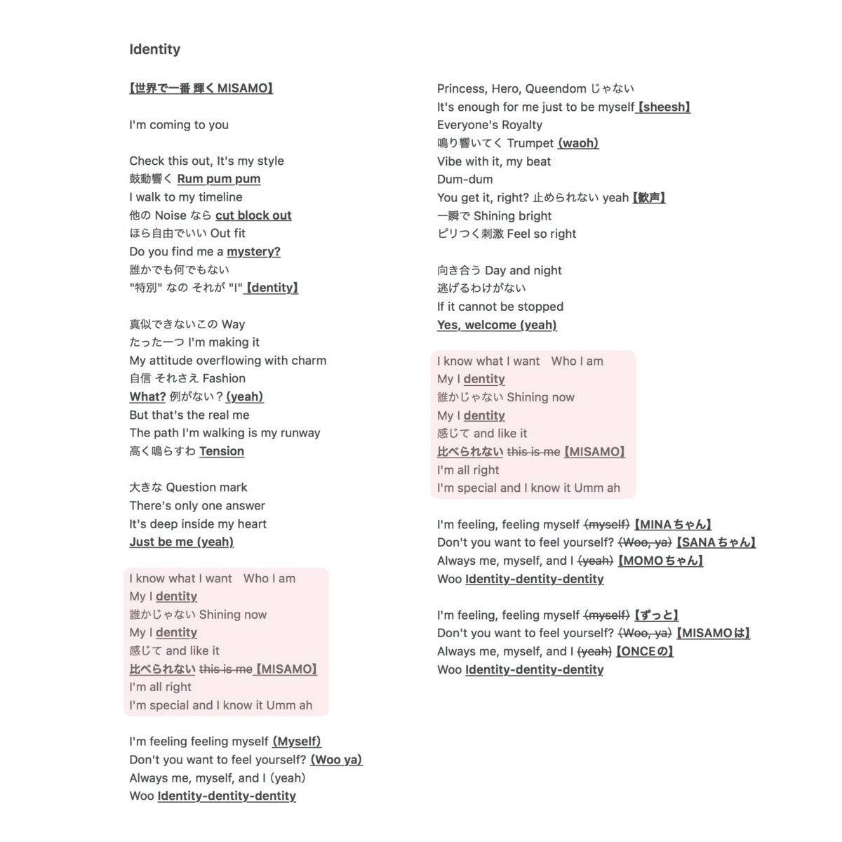 fmyslf9's tweet photo. MISAMO／掛け声
公式ver.が出てすぐ 自分用に作ったやつ😌

♪ Do not touch
♪ Identity

#MISAMO #ミナ #サナ #モモ
#MISAMO_JAPAN_DOME_TOUR_2024_HAUTECOUTURE https://t.co/ndi0olvLAd