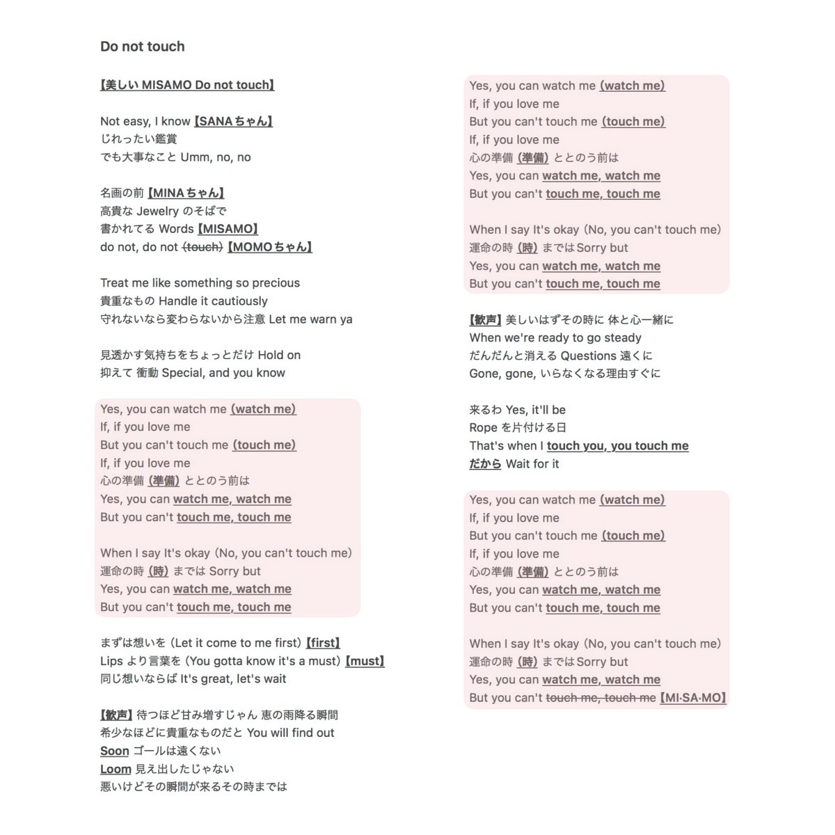 fmyslf9's tweet photo. MISAMO／掛け声
公式ver.が出てすぐ 自分用に作ったやつ😌

♪ Do not touch
♪ Identity

#MISAMO #ミナ #サナ #モモ
#MISAMO_JAPAN_DOME_TOUR_2024_HAUTECOUTURE https://t.co/ndi0olvLAd
