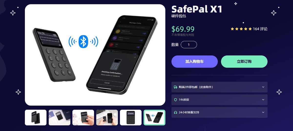 🎉 小V同学联合SafePal钱包双十一大抽奖 🎉

今天DEXX的被盗事件让我们明白，安全永远是第一位的！感谢 <a href="/SafePalCN/">SafePal 中文</a> 提供的硬件钱包，让我们的大额资产更加安心。

🎁 奖品：SafePal 硬件钱包(价值70U)✖️2

 参与方式：
1️⃣关注 <a href="/SafePalCN/">SafePal 中文</a> 和 <a href="/Ethcoin3/">小V同学</a>
2️⃣ 🔥点赞、转发🔄、评论💬
3️⃣随机艾特两位好友
