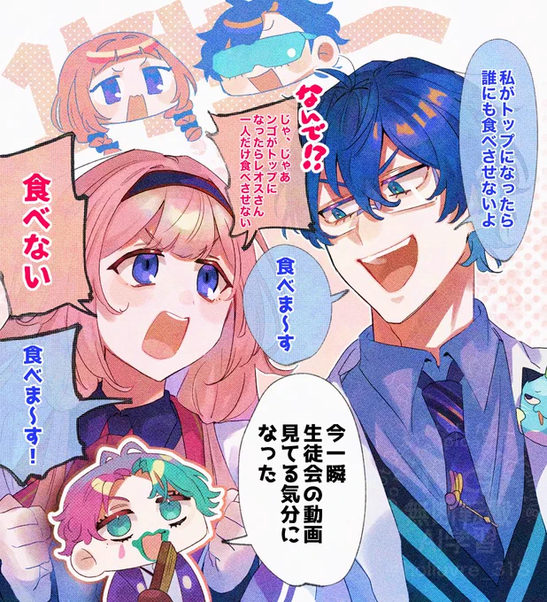 見覚え⭕️ 