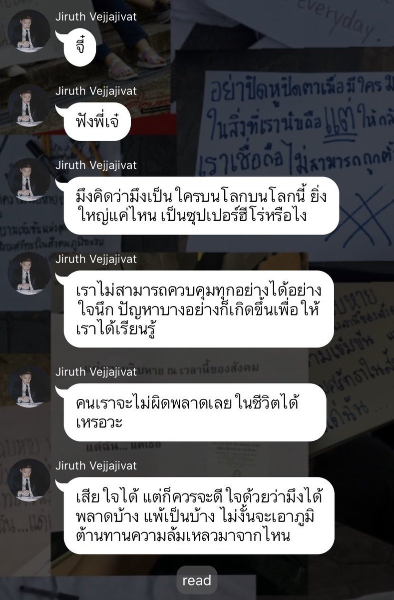 forthesakeofjay's tweet photo. ผู้ชายที่กางร่มให้ใคร ไหล่ก็เปียก https://t.co/FEhAuiw6sM