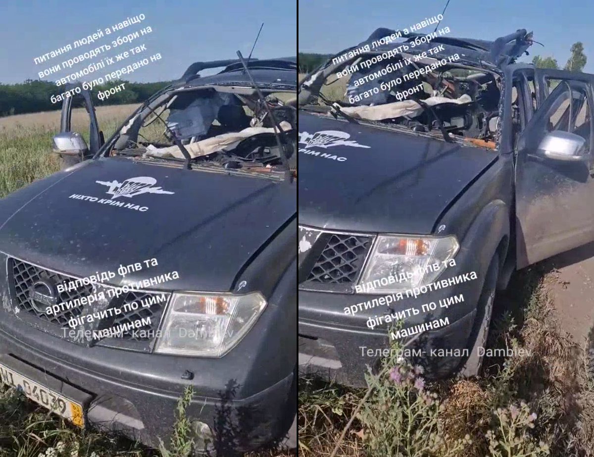 Ukarine 🇺🇦 Pickup Nissan Navara Destroyed

02.09.2024
Source: t.me/ChDambiev/31316