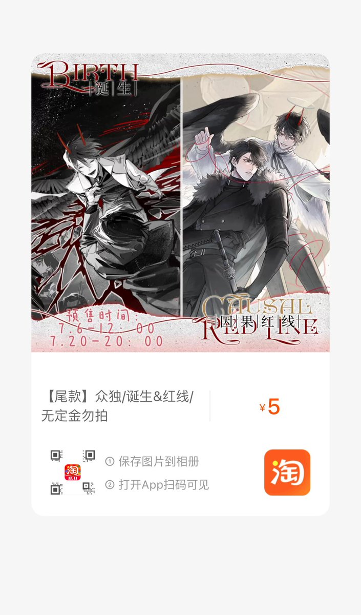 #joongdok #orv 诞生/红线补款 つ😘つ久等了