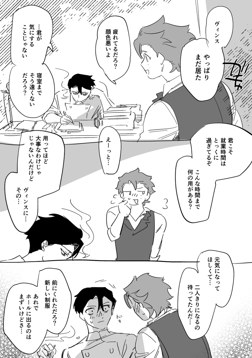 🍋🍔 また👙 