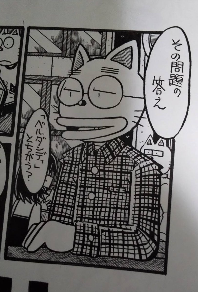 imai_tomoyuki's tweet photo. 17日（日）のコミティア150、四ツ星レストランおかんは「東７ホール・A51ｂ」にスペースをいただいています。
ツイッター上でも時々発表していた、作者の学生クイズ研究会時代の話の６本目、学園祭を題材にした『クイズやきそばオープンてんまつ記』を頒布します。宜しくお願いします。#COMITIA150 https://t.co/kyxvzzaf2v