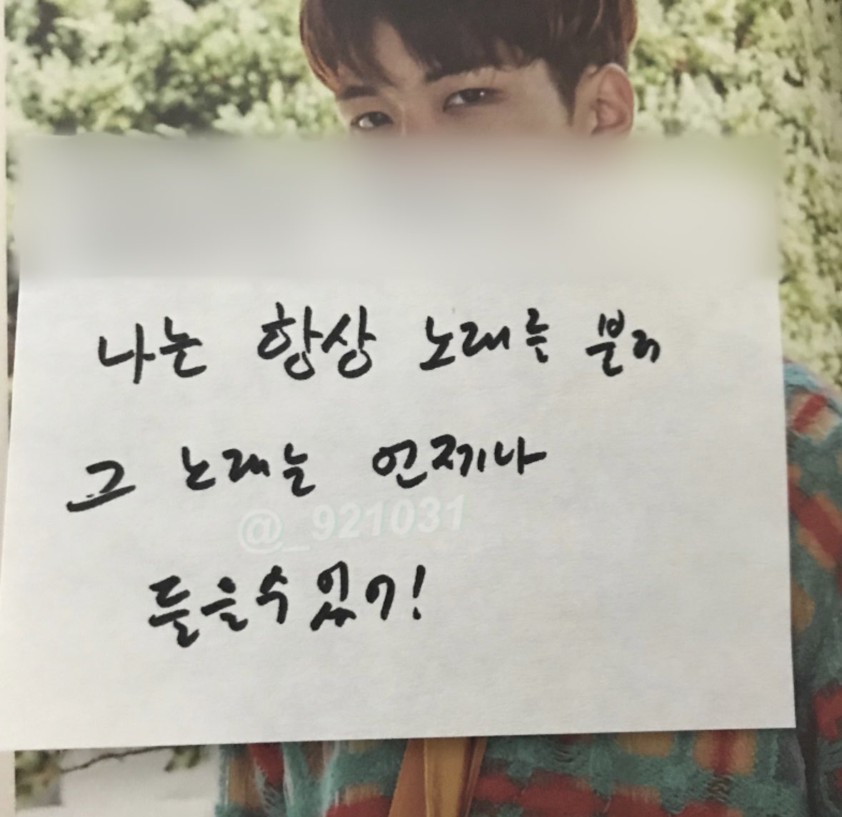 _921031's tweet photo. 예전에 회승이가 써준 

나는 항상 노래를 불러 
그 노래는 언제나 들을 수 있어

라는 말을 너무 좋아해 https://t.co/597ZcSU1sz