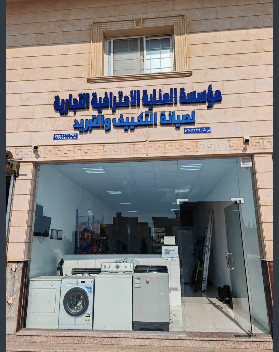 ساهر | اسأل ابحر tweet media