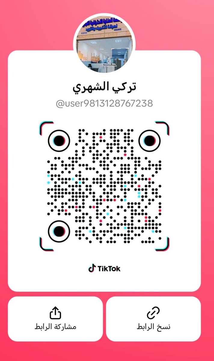 ساهر | اسأل ابحر tweet media