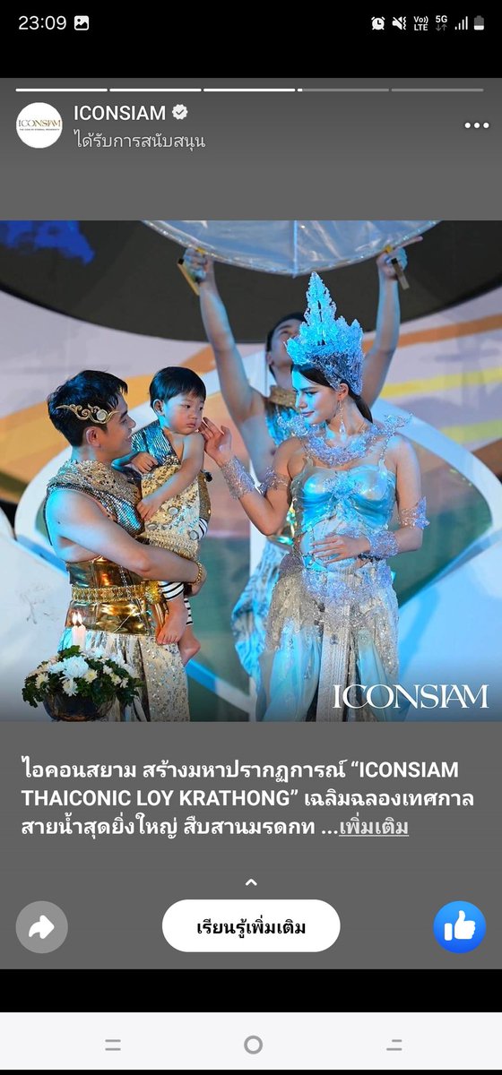 Nongnoeykaaaaaa's tweet photo. ไอคอนสยามน่ารักกับเบคกี้ตลอดเลย
#beckysangels
#ICONSAIM https://t.co/LZY4wgcRdB