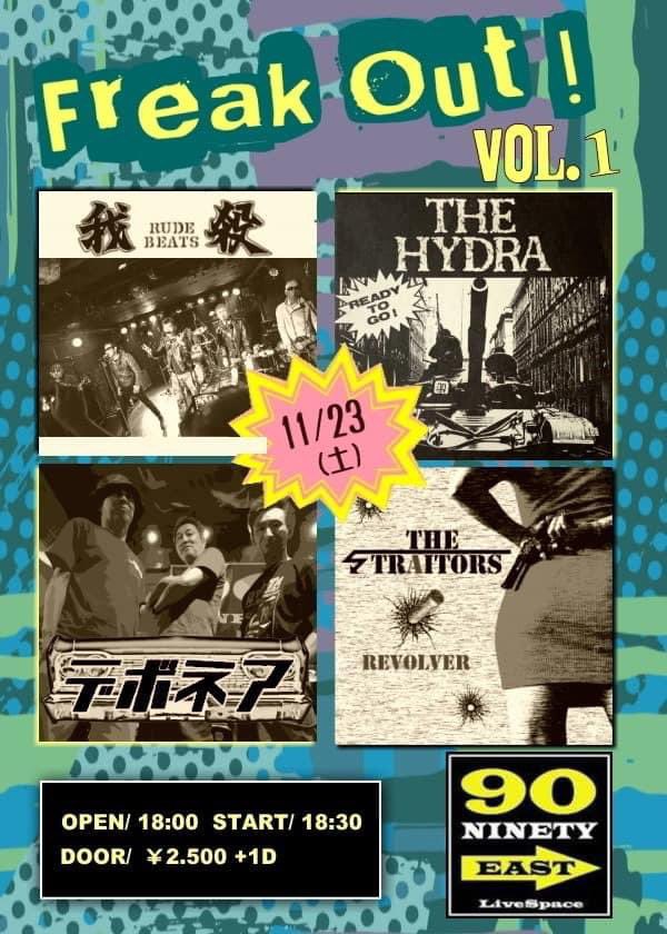 tarshi_hide's tweet photo. ロティカとポゴ観てきた。
つーか、ほぼ楽屋でモニター観てたけど。
どーも人混みがね……
でも双方良いライヴだったな。
実はあのメンバーのポゴを生で観るのは初めてだったりして。

で、良太のデボネアと来週水戸です。
ハイドラ初水戸であります。
我殺と乗り込みます。
来てね。 https://t.co/C8wCuX60g9