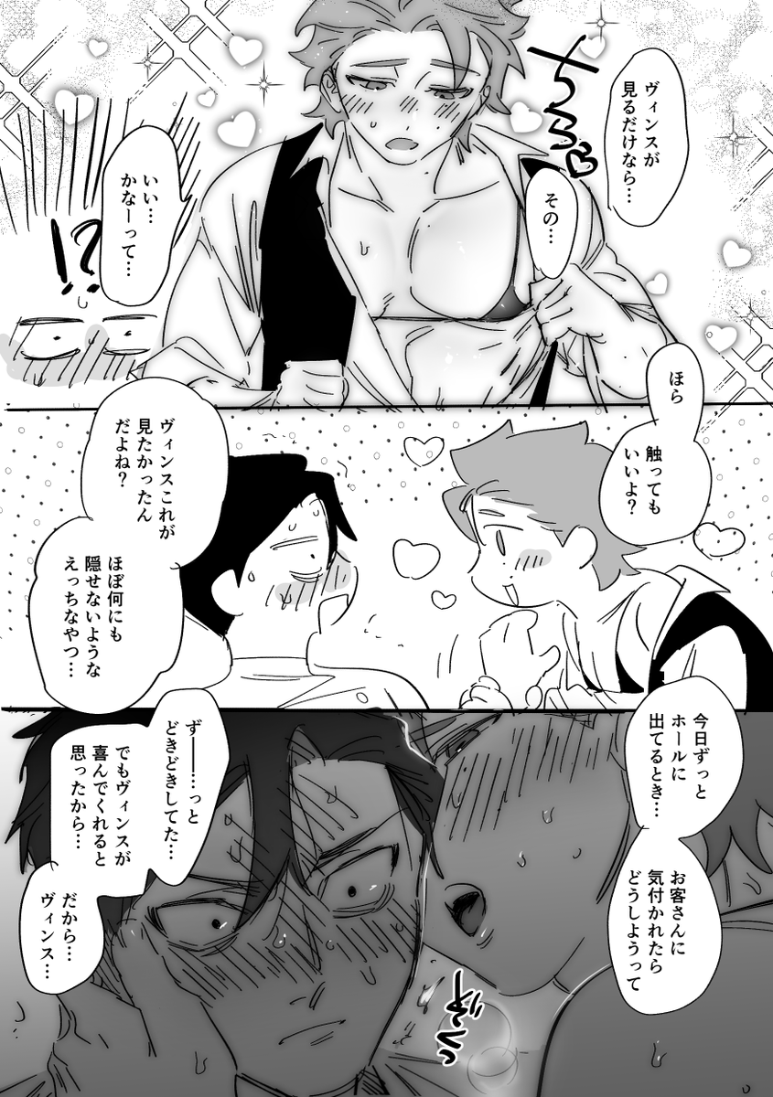 🍋🍔 また👙 