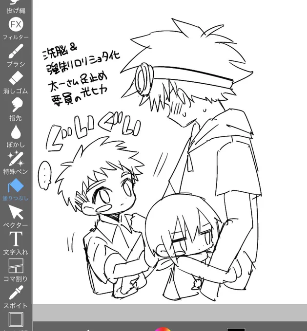 ここすき 