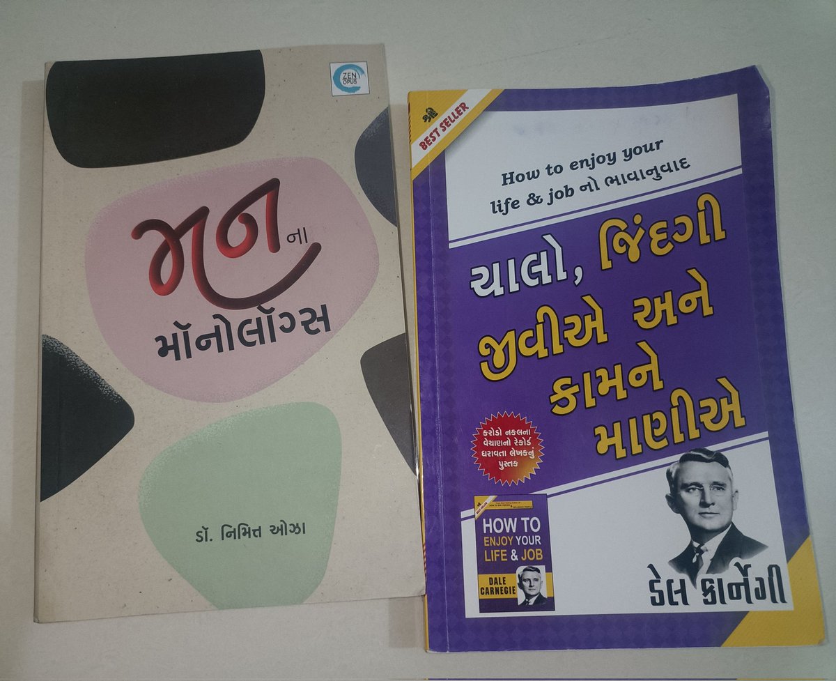ChiragCj95's tweet photo. પુસ્તક મનની શાંતિ નો સૌથી સારો મિત્ર ...🙂🙂 https://t.co/jFdnJAhpJb